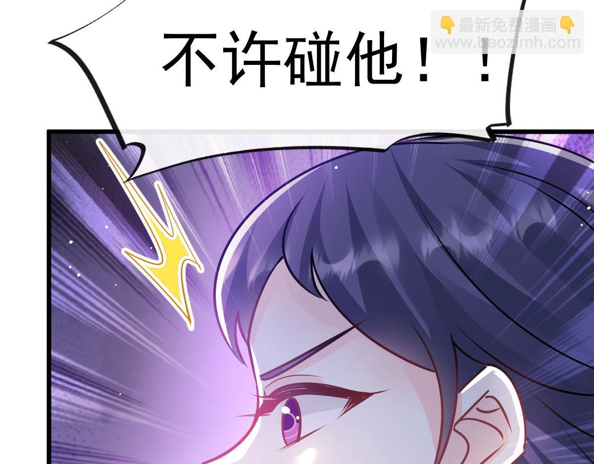 138  来自女人的诱惑(1/3)-第139话