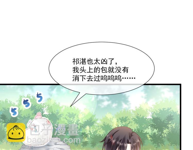 第14话 深处(1/2)-第15话