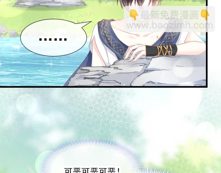 第14话 深处(1/2)-第15话