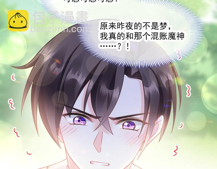 第14话 深处(1/2)-第15话