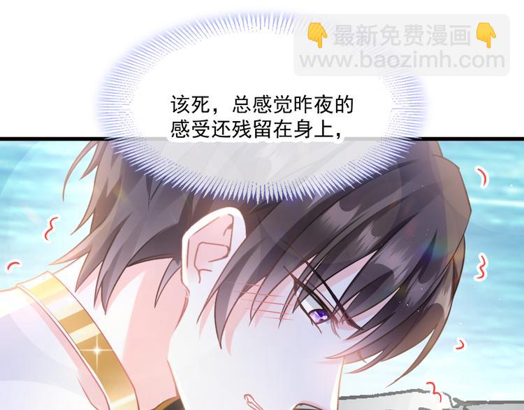 第14话 深处(1/2)-第15话