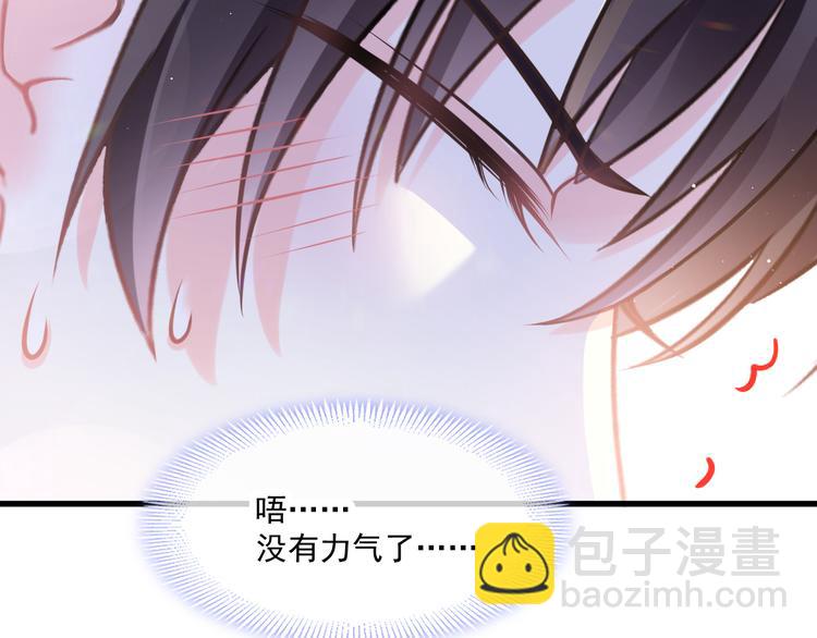 第14话 深处(1/2)-第15话