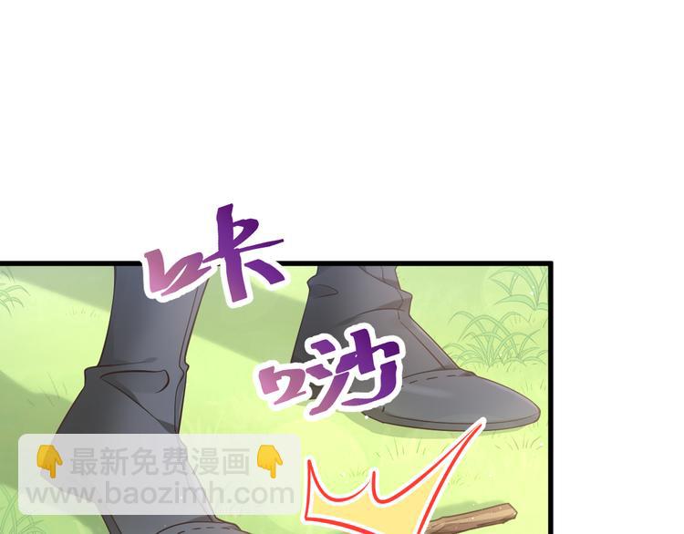 第14话 深处(1/2)-第15话