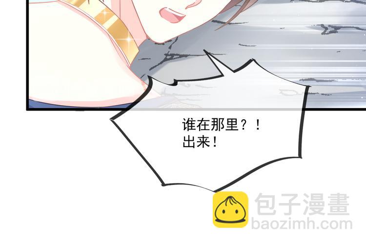 第14话 深处(1/2)-第15话