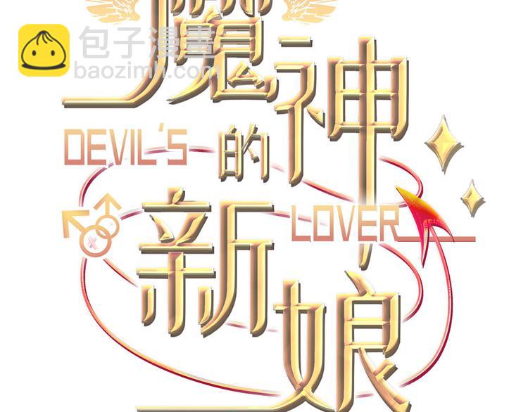 第14话 深处(1/2)-第15话