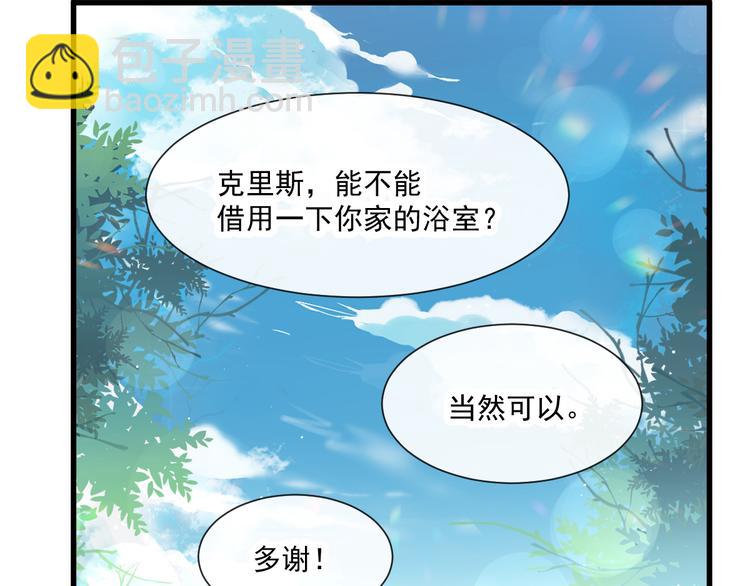 第14话 深处(1/2)-第15话