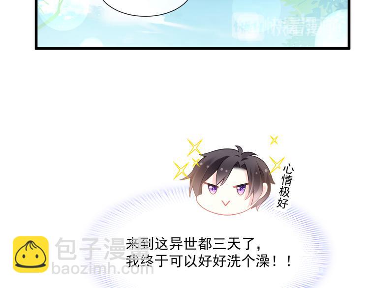 第14话 深处(1/2)-第15话