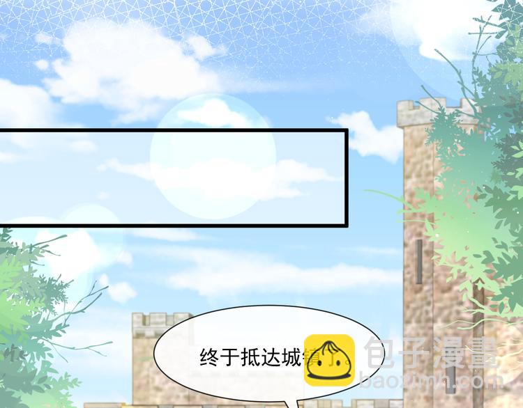 第14话 深处(1/2)-第15话