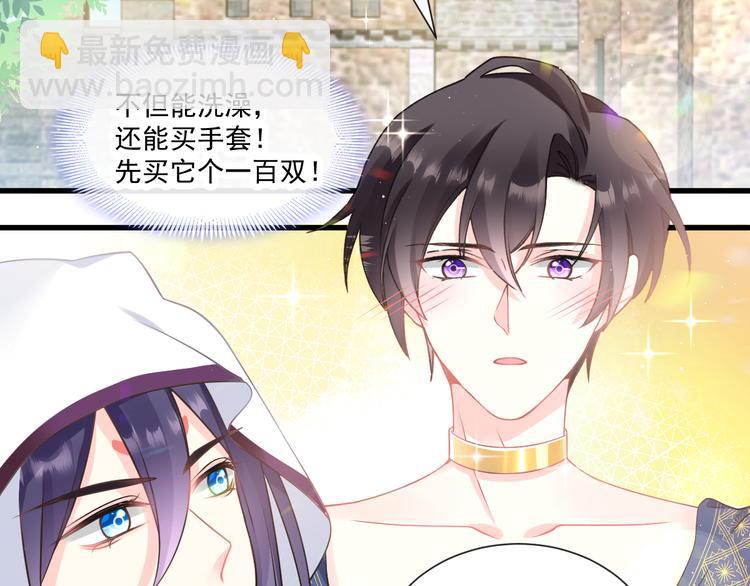 第14话 深处(1/2)-第15话