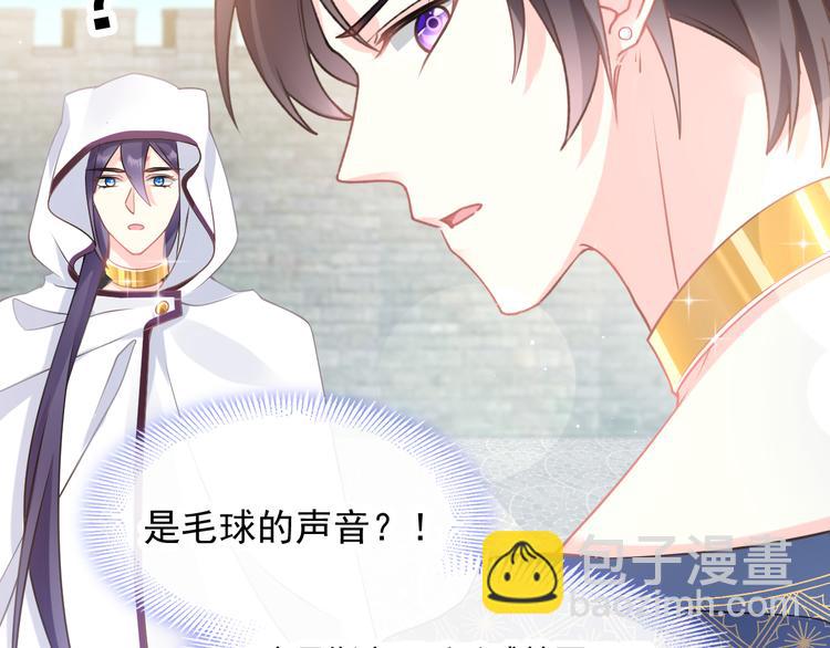 第14话 深处(1/2)-第15话