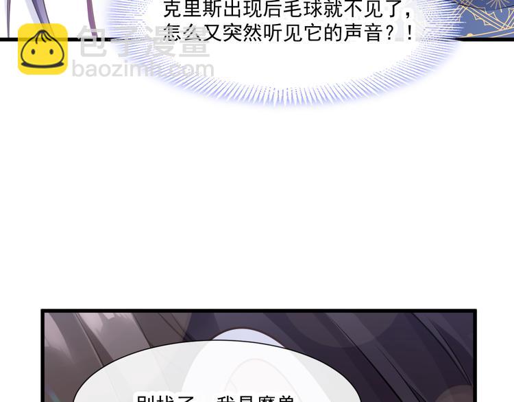 第14话 深处(1/2)-第15话