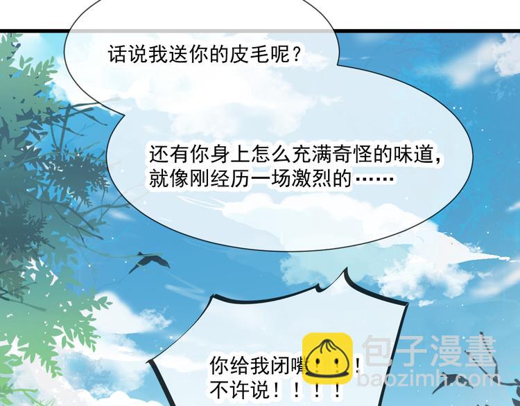 第14话 深处(1/2)-第15话