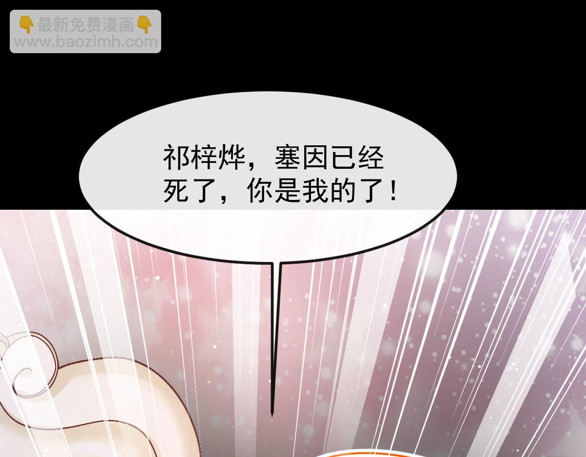 142 找到塞因(1/3)-第143话