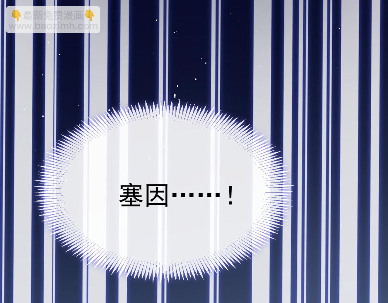 142 找到塞因(1/3)-第143话