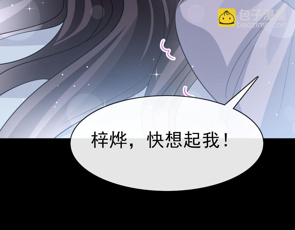 142 找到塞因(1/3)-第143话