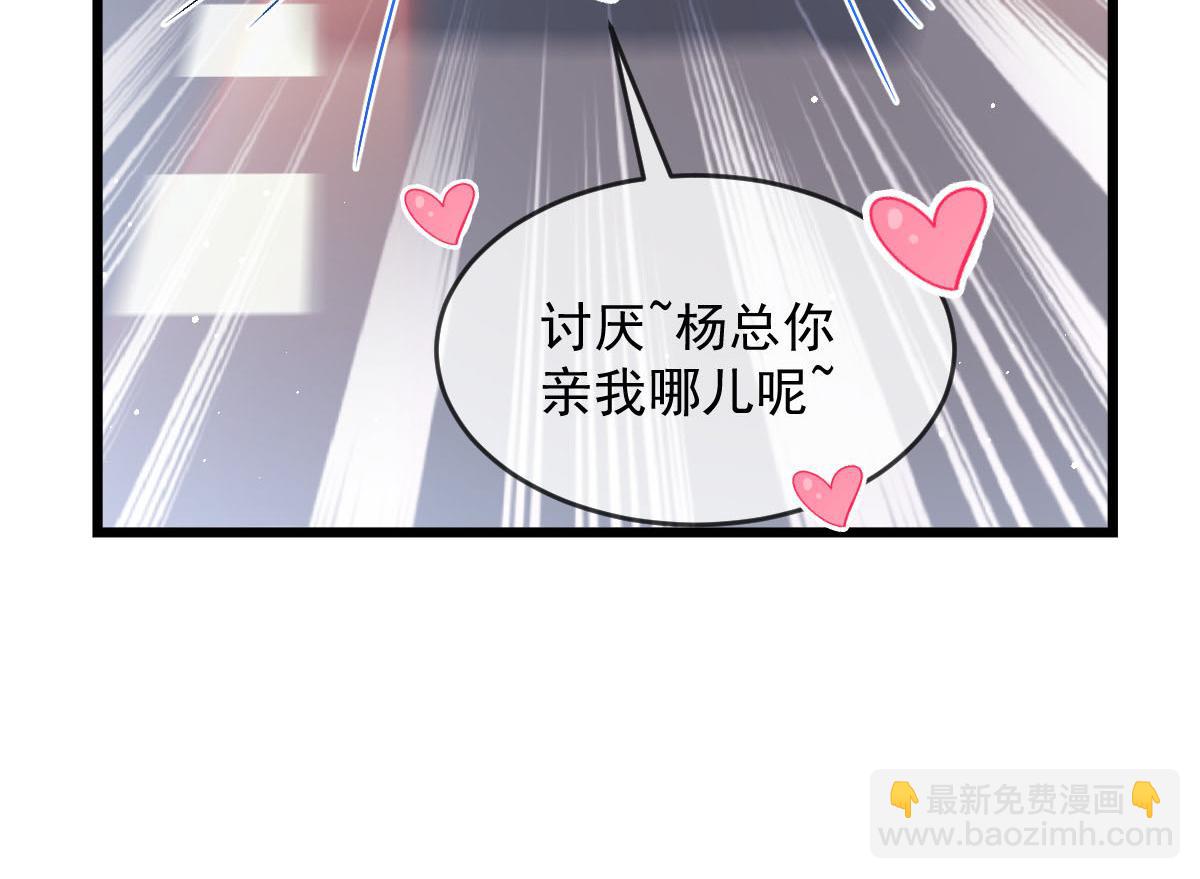 146 不一样的祁湛(1/3)-第147话