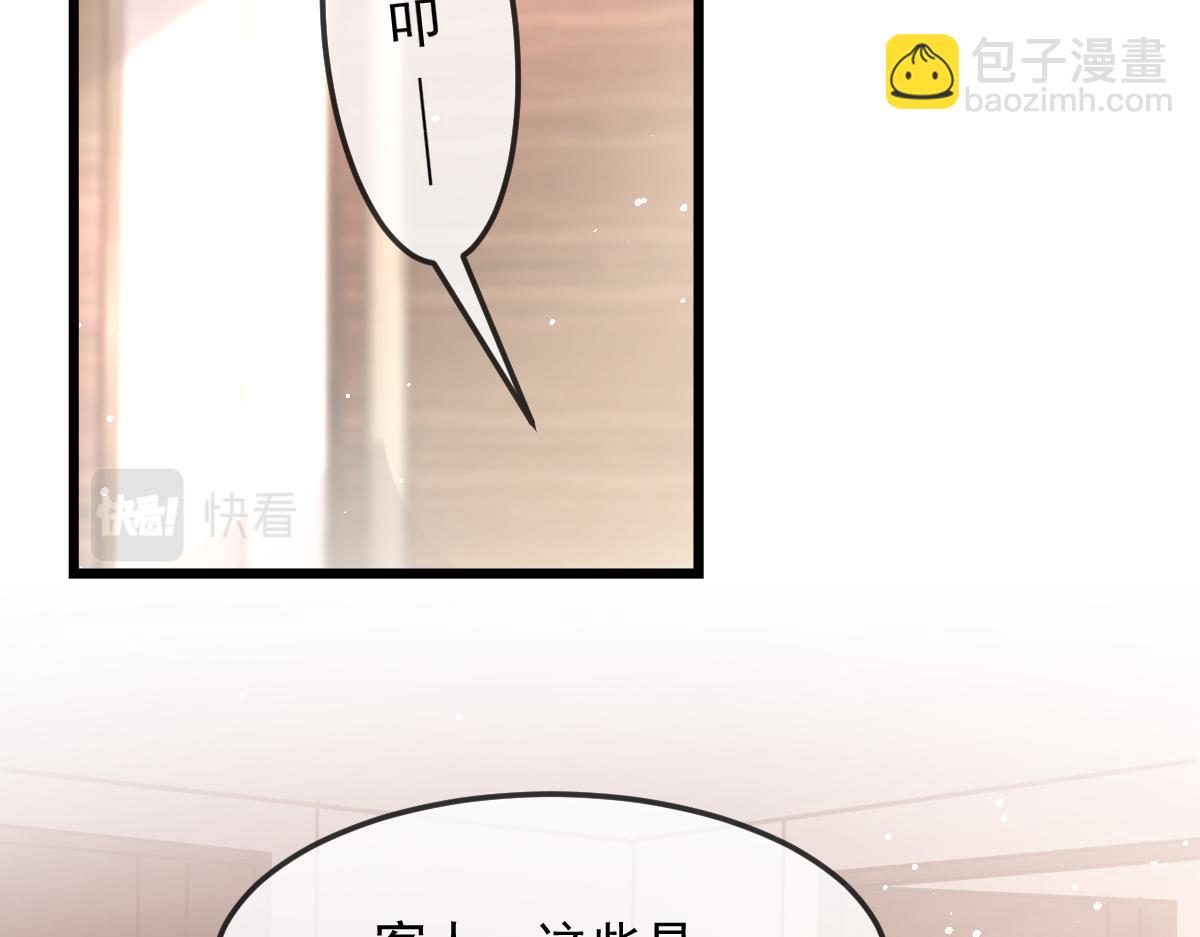 146 不一样的祁湛(1/3)-第147话