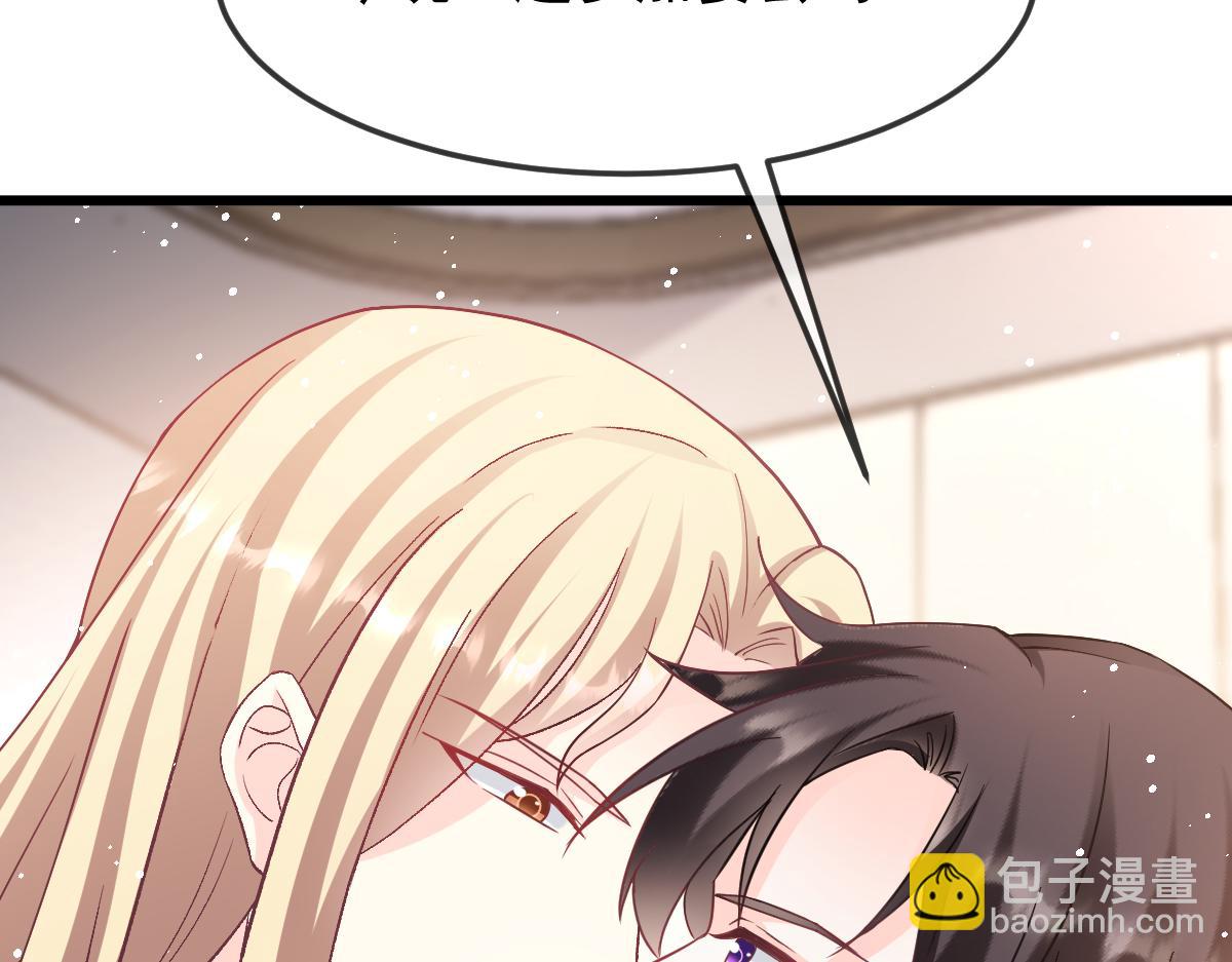 146 不一样的祁湛(1/3)-第147话