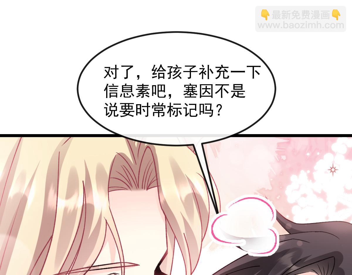 146 不一样的祁湛(1/3)-第147话