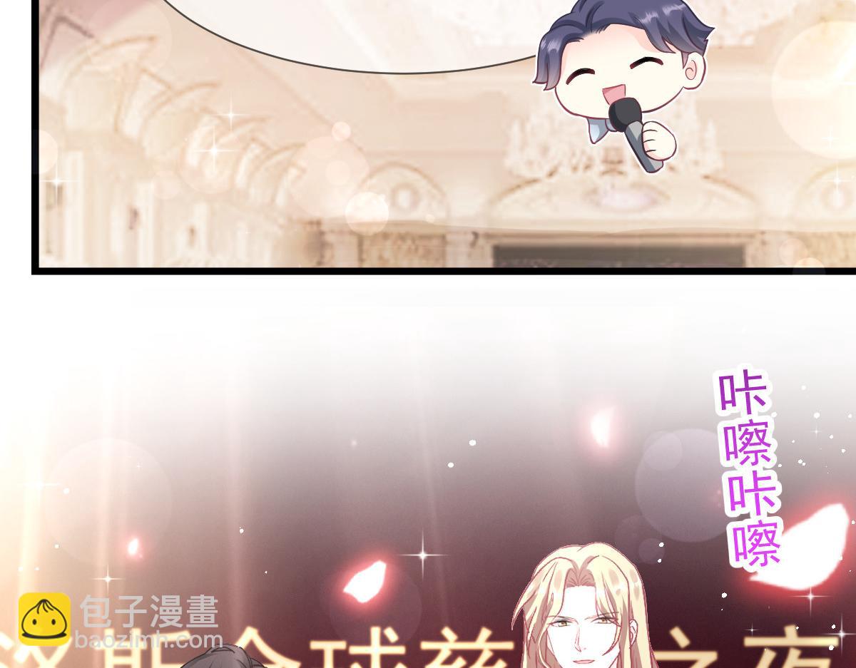 150 神秘MR.E与霸道祁总(1/3)-第151话