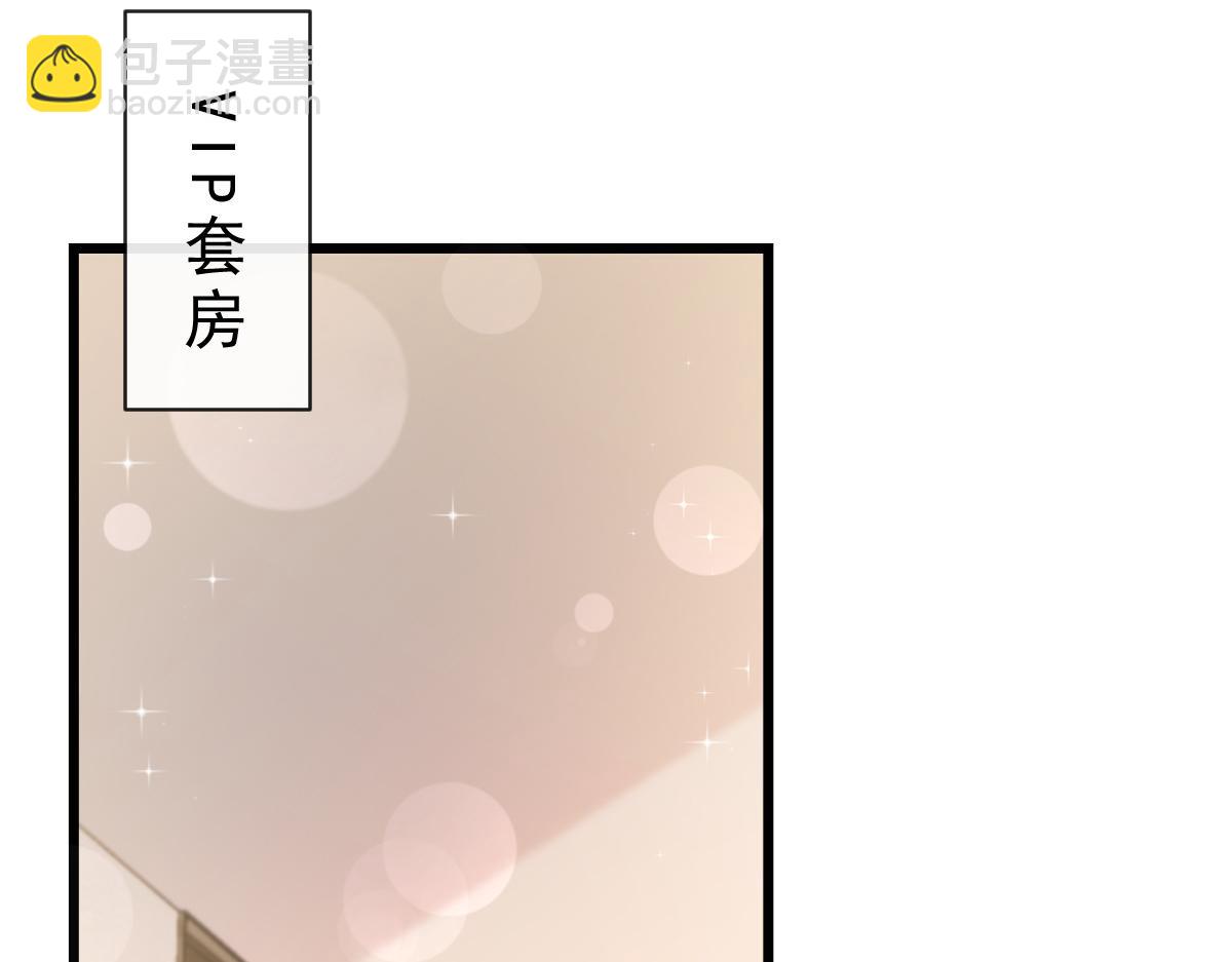 150 神秘MR.E与霸道祁总(1/3)-第151话