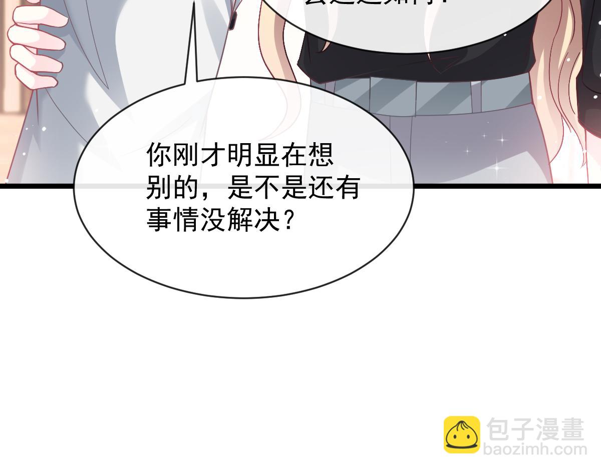 150 神秘MR.E与霸道祁总(1/3)-第151话