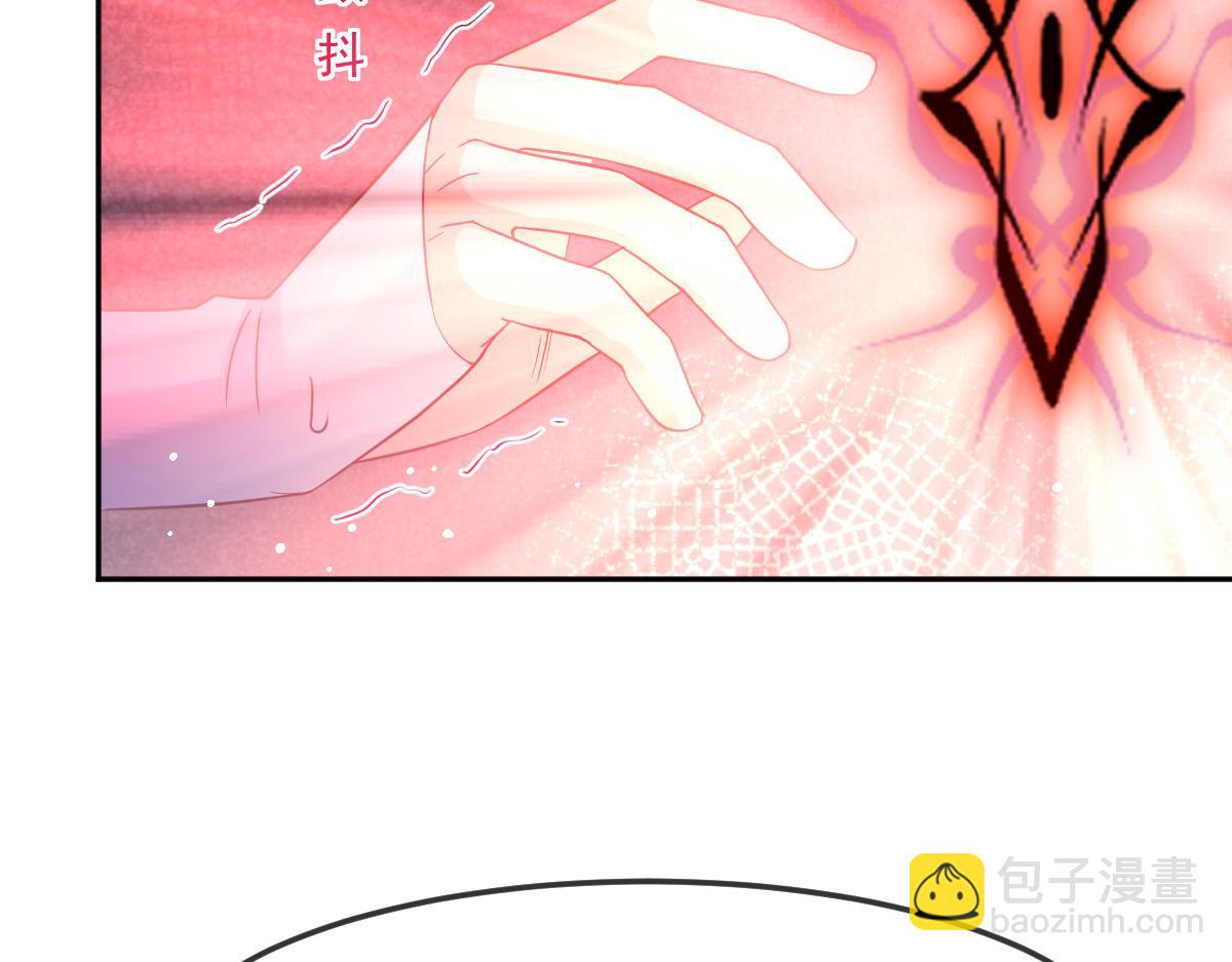 魔神的新娘 - 152 住手！大騙子！(1/3) - 1