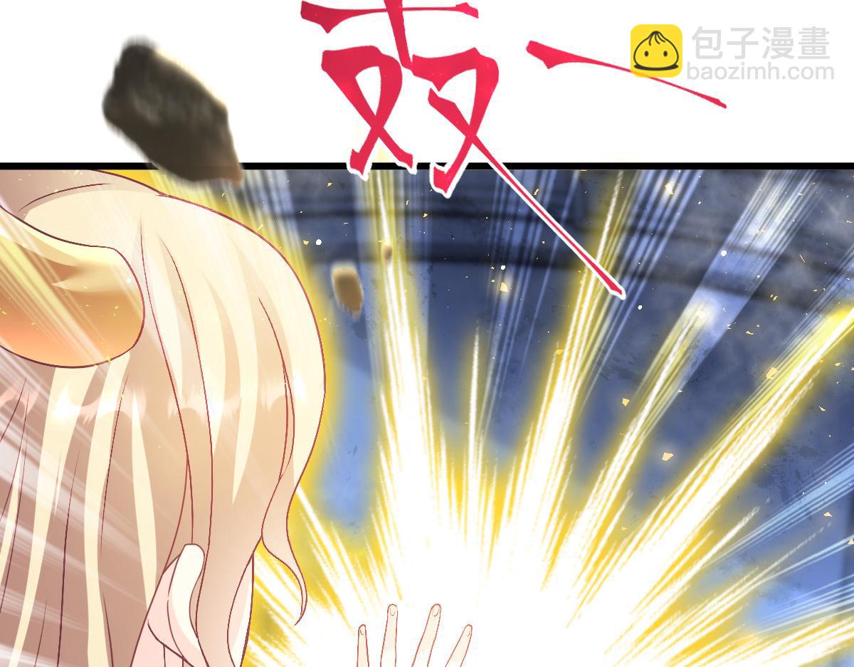 154 厄洛斯失控(1/3)-第155话