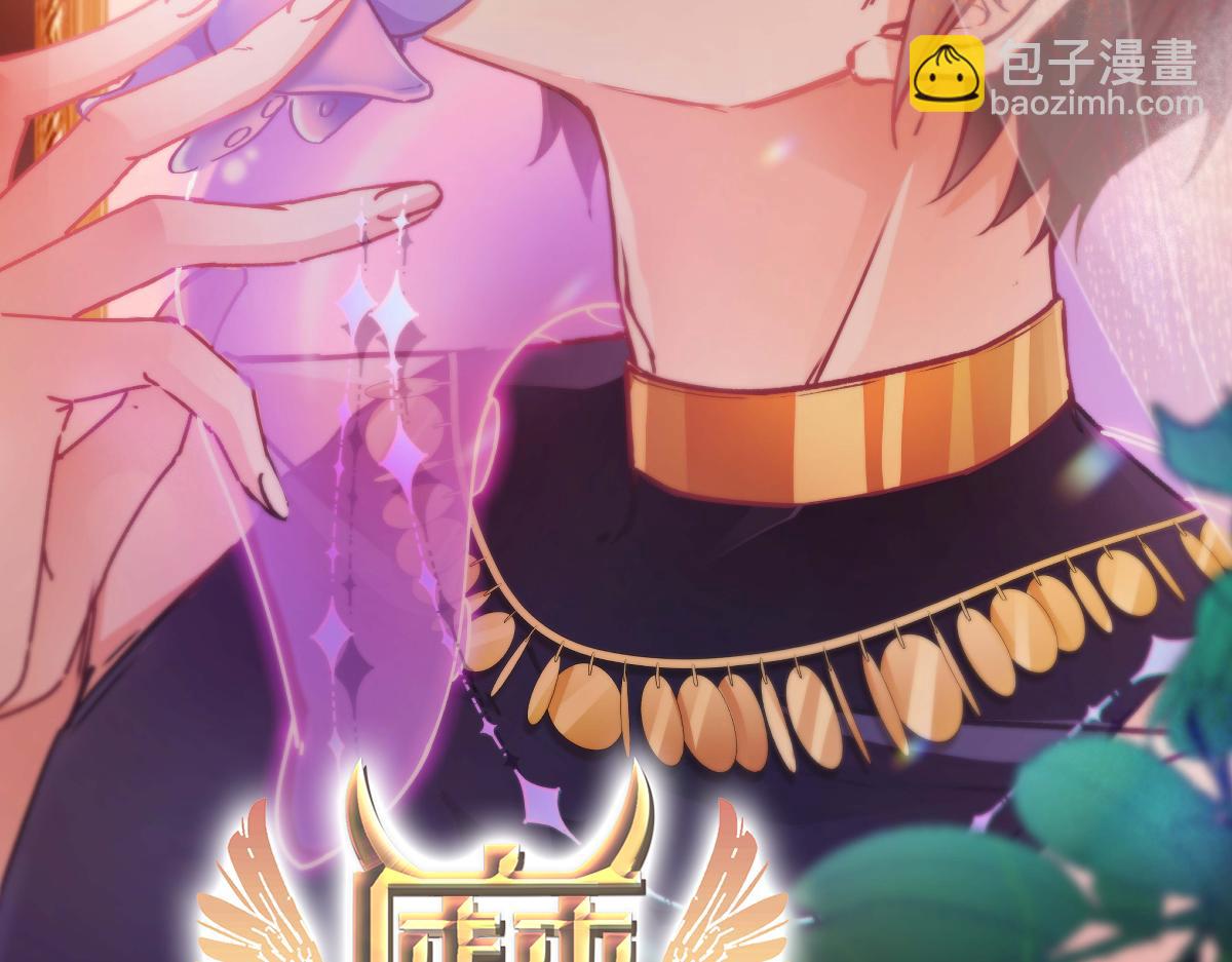 154 厄洛斯失控(1/3)-第155话