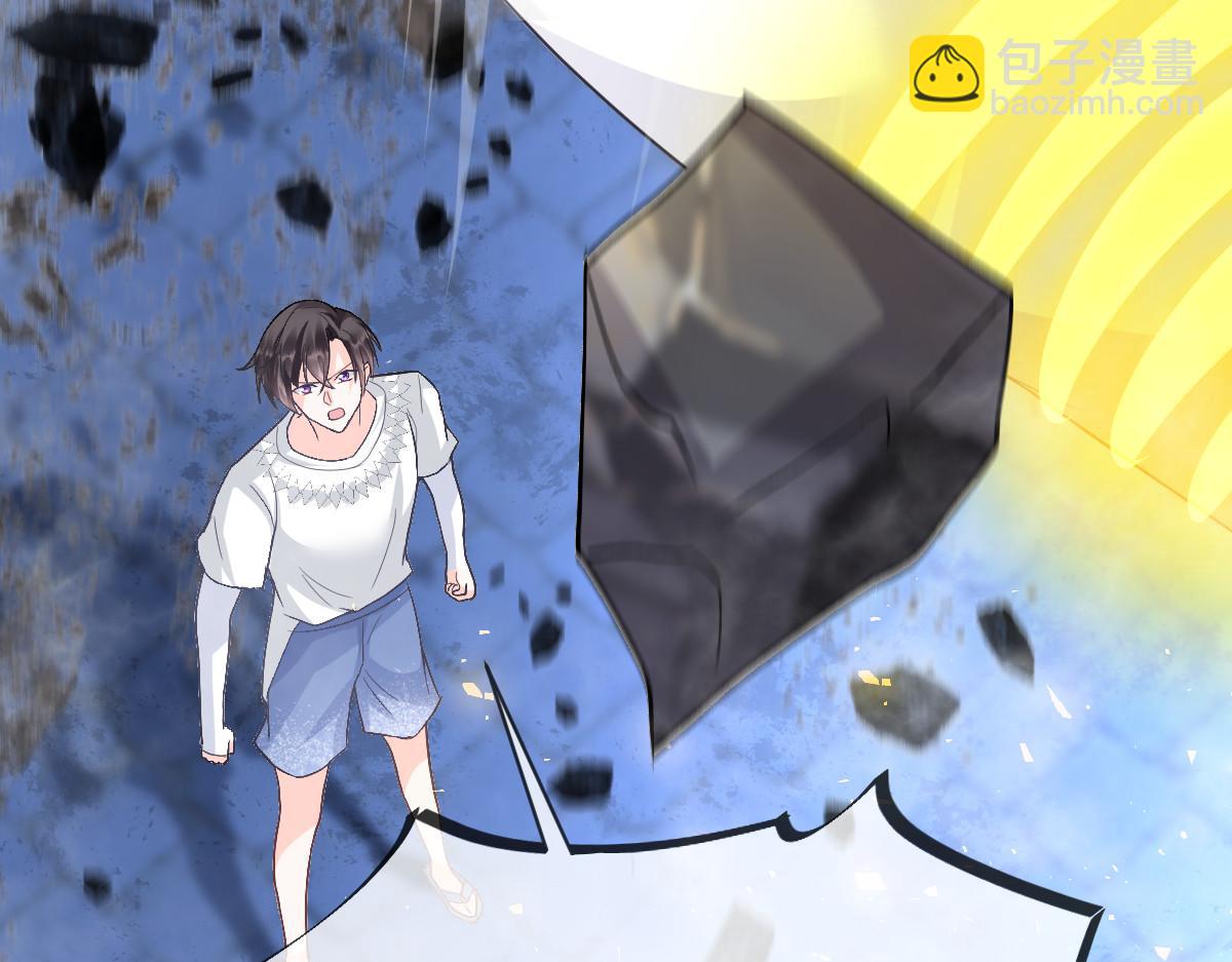 154 厄洛斯失控(1/3)-第155话