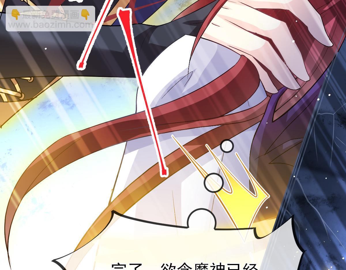 154 厄洛斯失控(1/3)-第155话