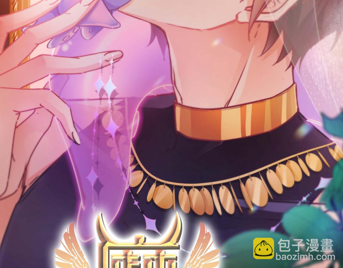 156 被富婆看上了(1/3)-第157话