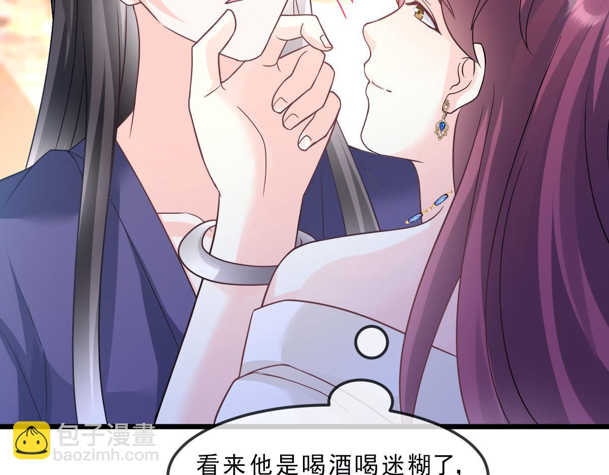 156 被富婆看上了(1/3)-第157话