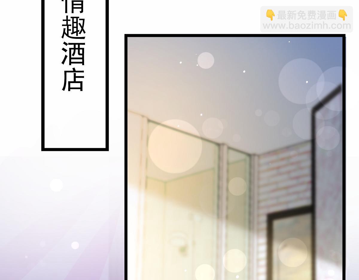 156 被富婆看上了(1/3)-第157话