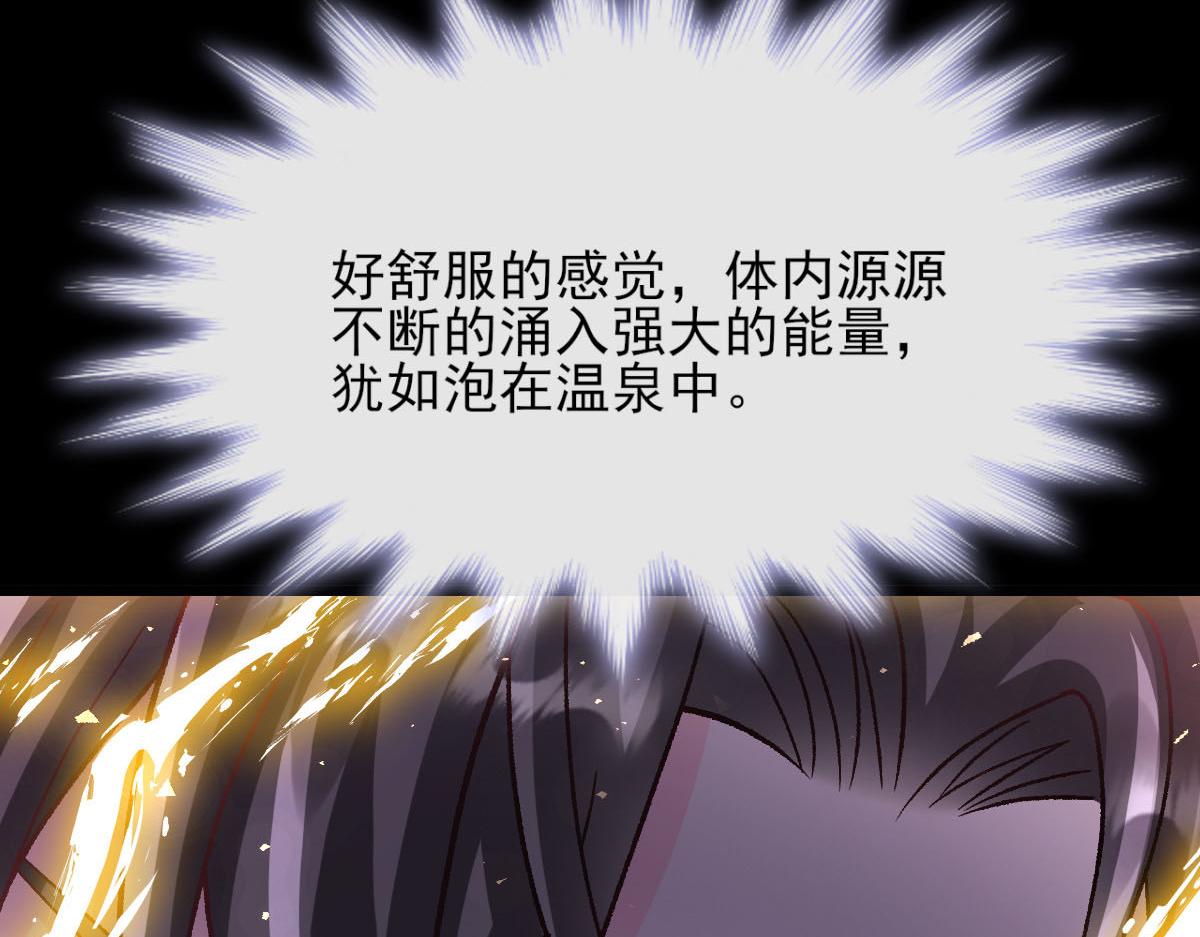 魔神的新娘 - 162 强大的魔力统统给我(1/3) - 4