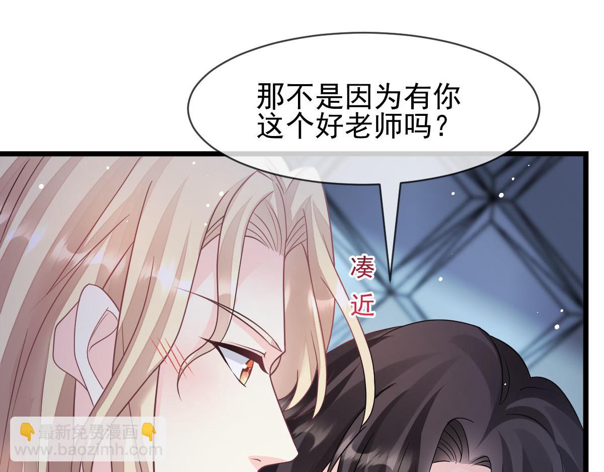 魔神的新娘 - 164 迷失的尤里乌斯(1/3) - 6