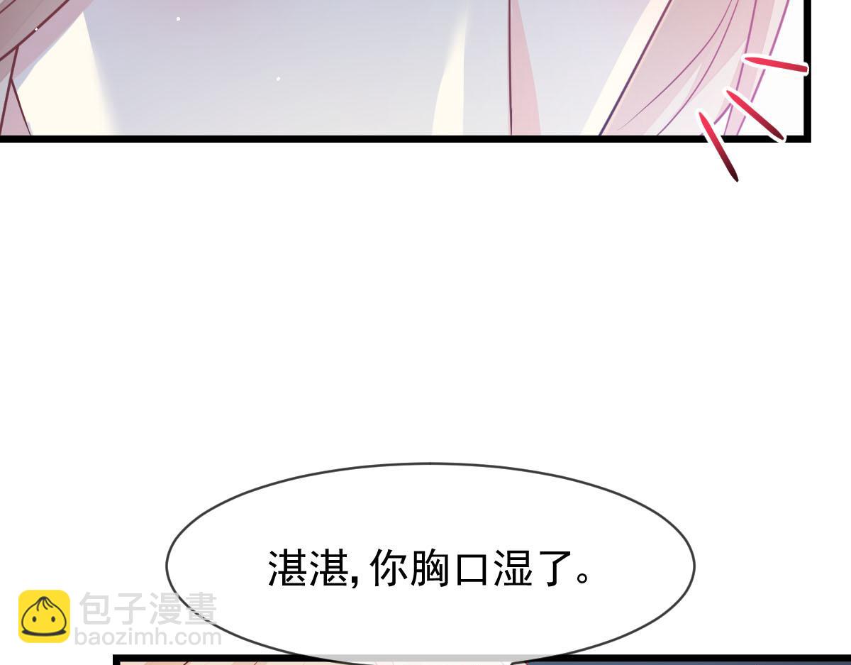 魔神的新娘 - 164 迷失的尤里乌斯(1/3) - 4