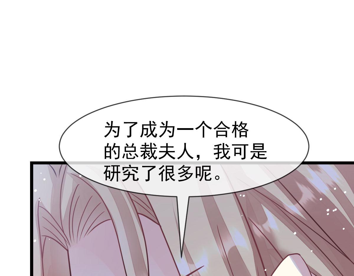 魔神的新娘 - 164 迷失的尤里乌斯(1/3) - 4