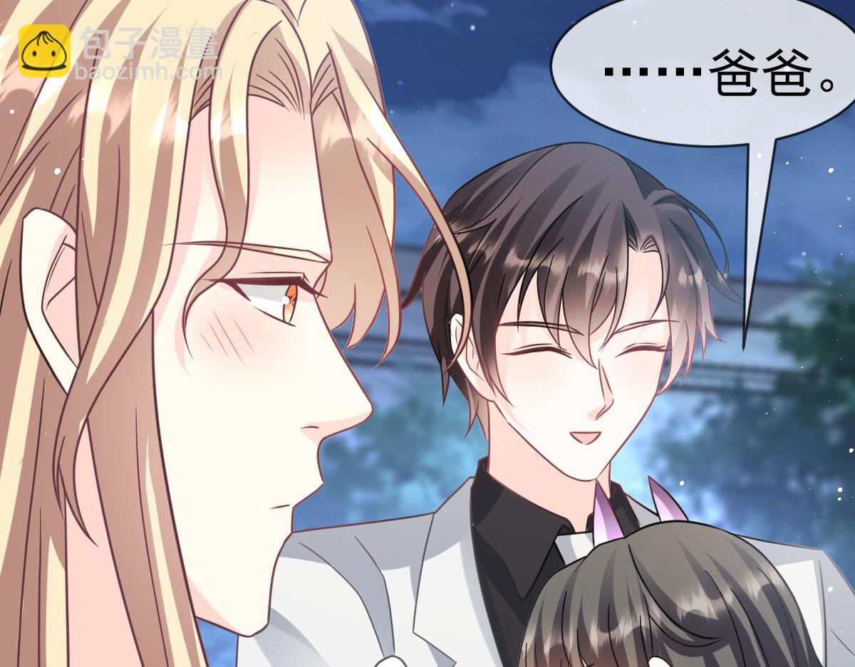 166 叫声爸爸来听听~(1/3)-第167话