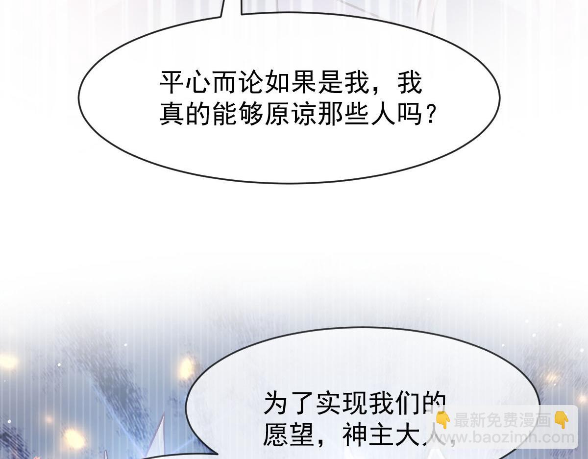 170 祁湛和祁梓烨一样敏感(1/3)-第171话