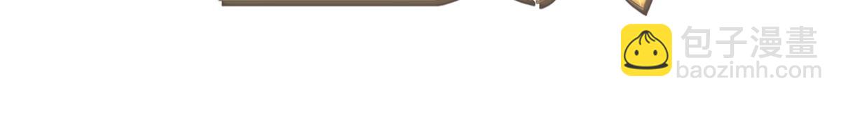 172 不再孤单，陪在你身旁(1/2)-第173话