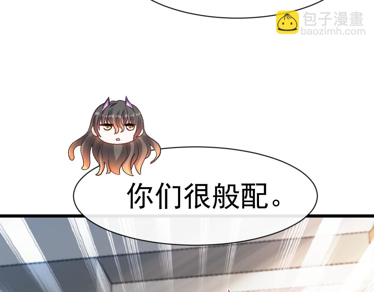 172 不再孤单，陪在你身旁(1/2)-第173话