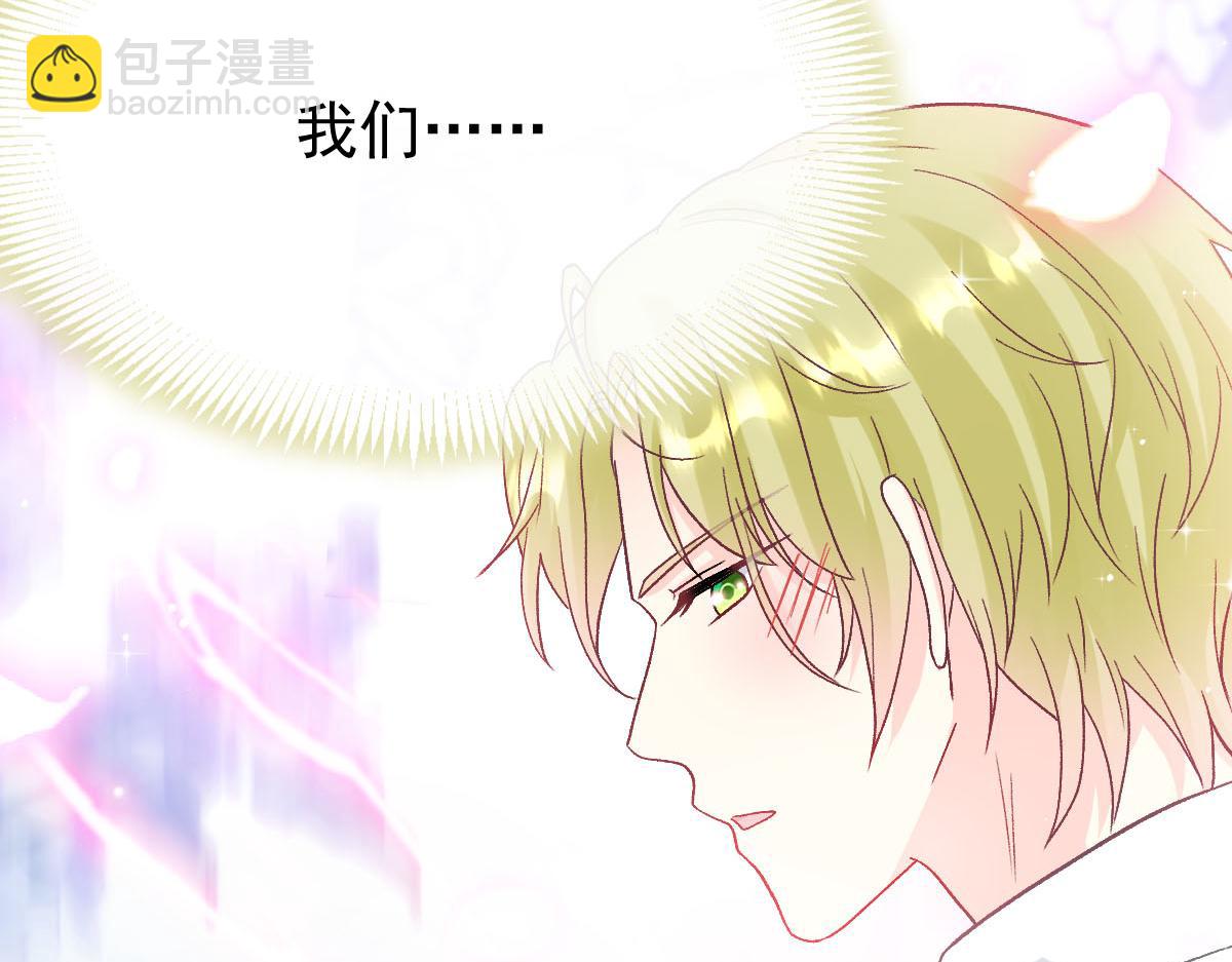 172 不再孤单，陪在你身旁(1/2)-第173话