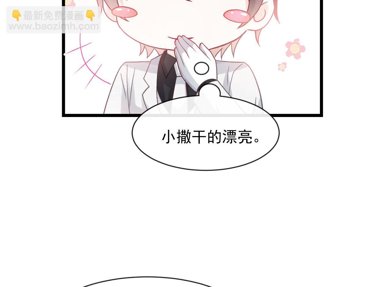 172 不再孤单，陪在你身旁(1/2)-第173话