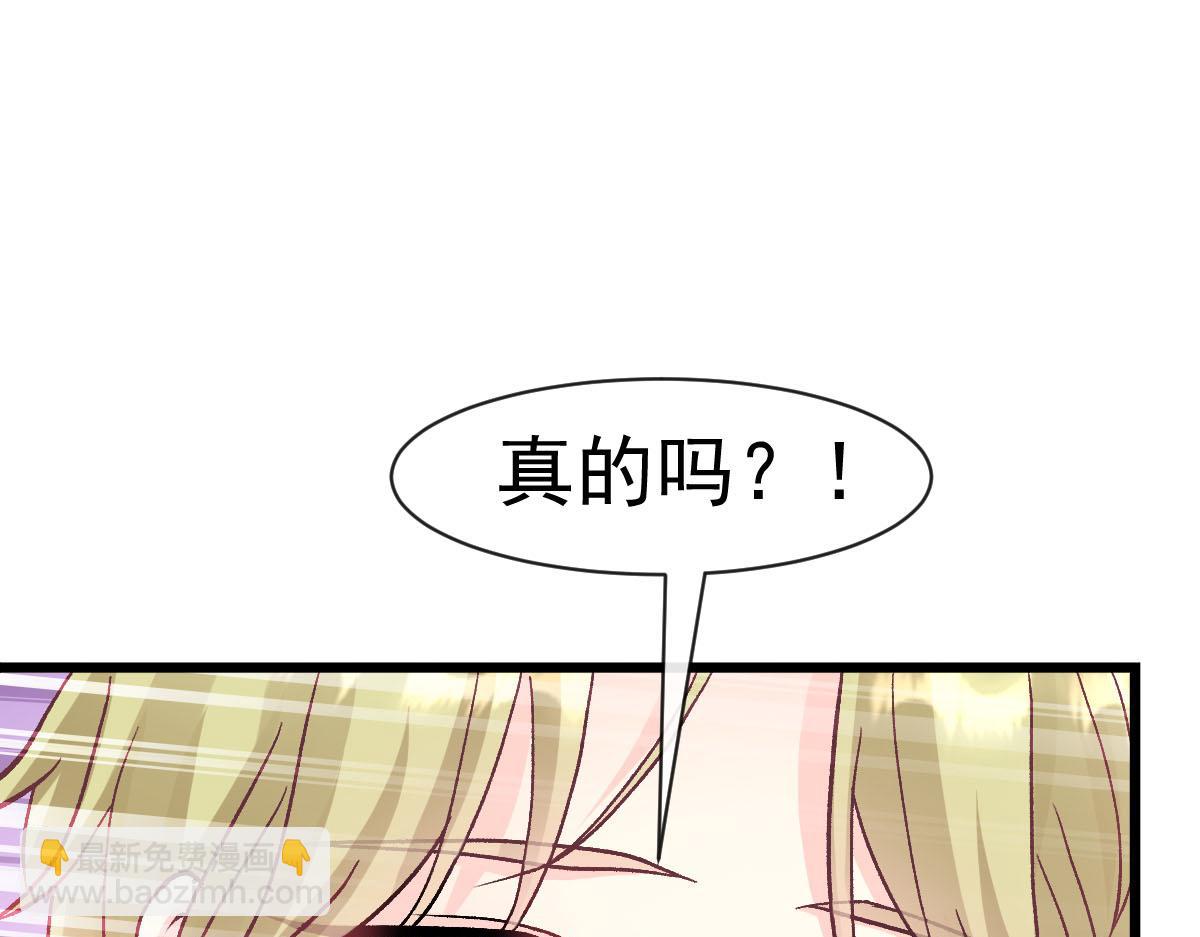 172 不再孤单，陪在你身旁(1/2)-第173话