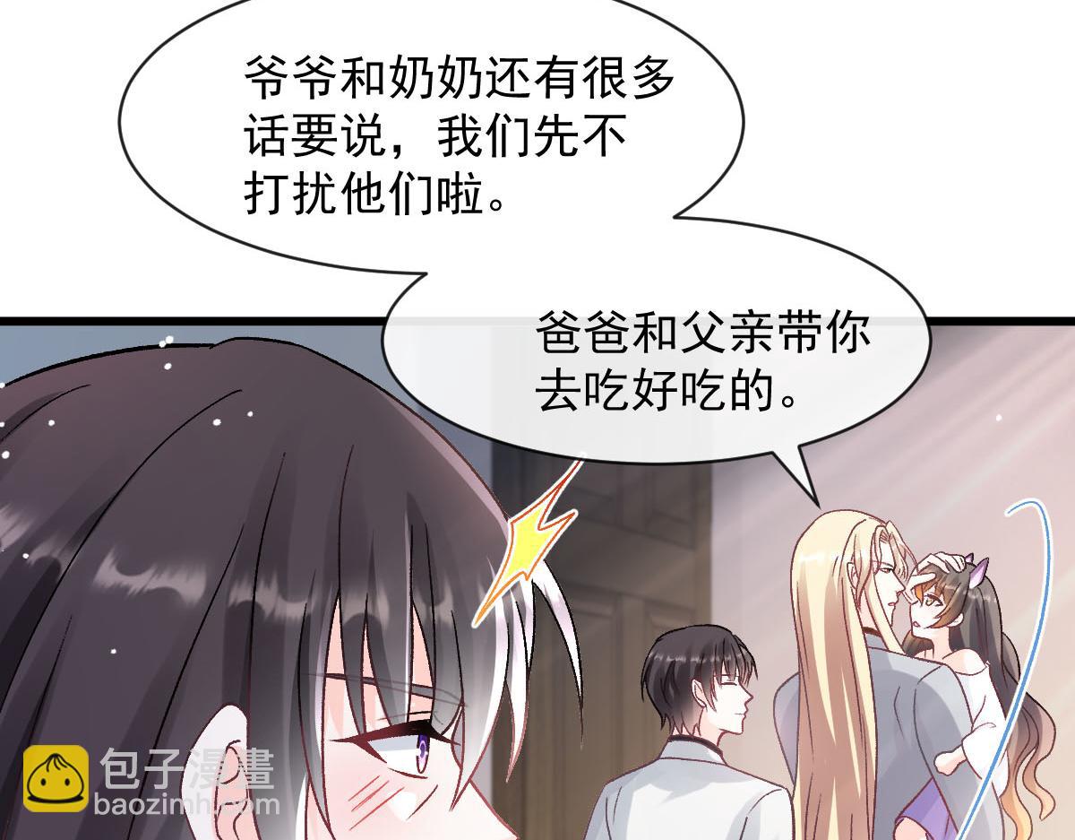 172 不再孤单，陪在你身旁(1/2)-第173话