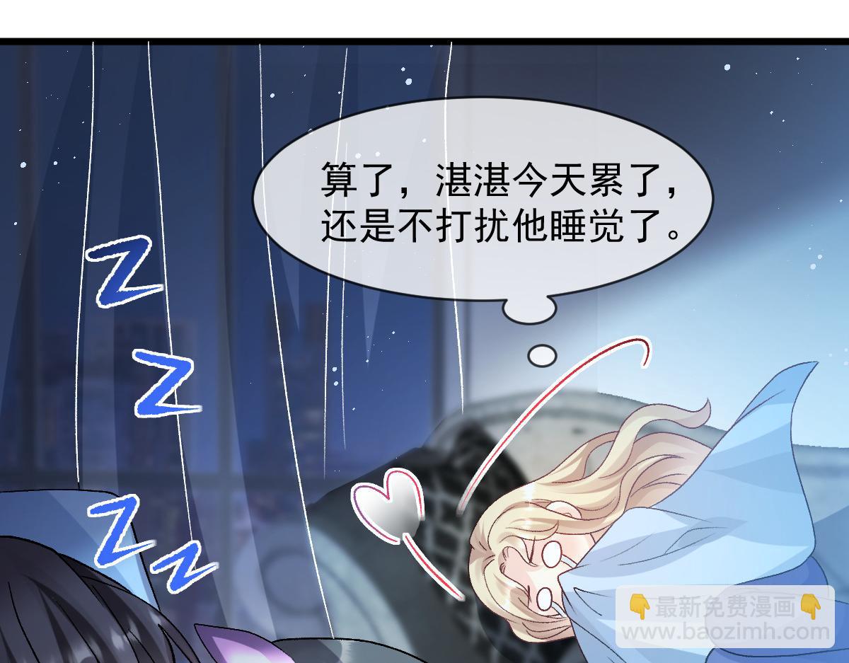 174 嘚瑟的蘑菇(1/2)-第175话