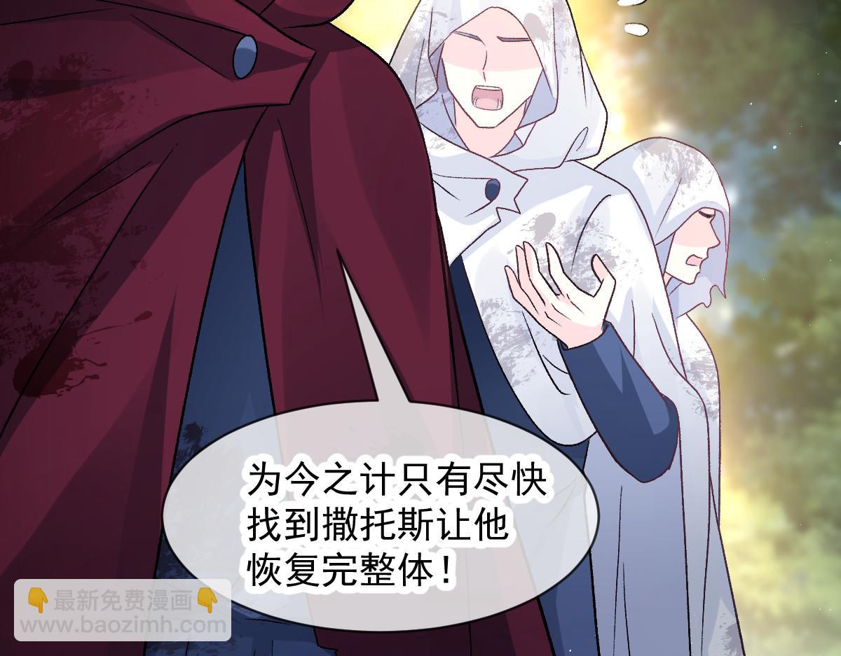 174 嘚瑟的蘑菇(1/2)-第175话