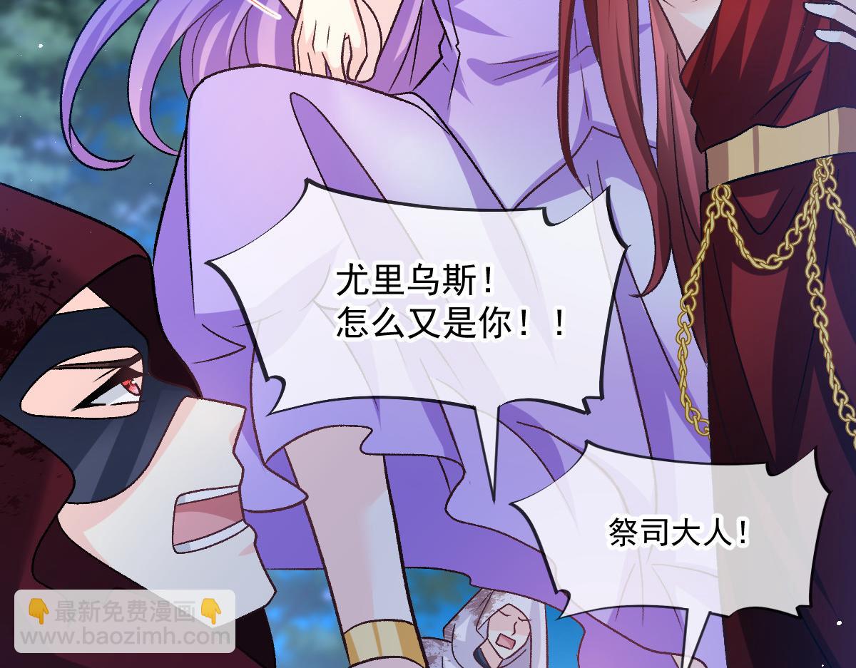 174 嘚瑟的蘑菇(1/2)-第175话