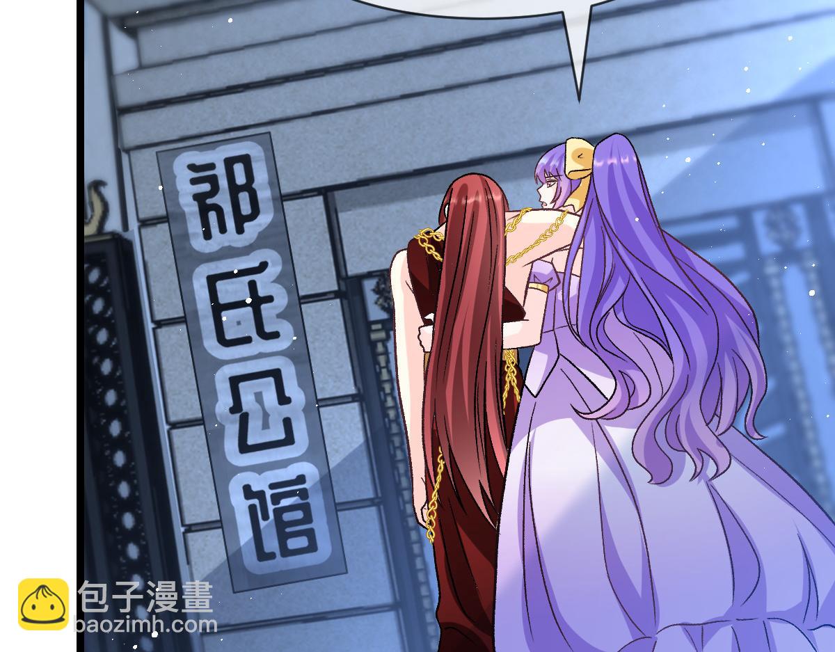 174 嘚瑟的蘑菇(1/2)-第175话